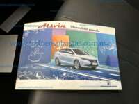 Changan Alsvin 2023 4p L4/1.4 Man IMG_1314