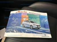 Changan Alsvin 2023 4p L4/1.4 Man IMG_1124