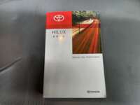 Toyota Hilux 2019 4p Doble Cabina Diesel L4/2.8/T Man 4X4 2019 Toyota Hilux Venta Documentos 1