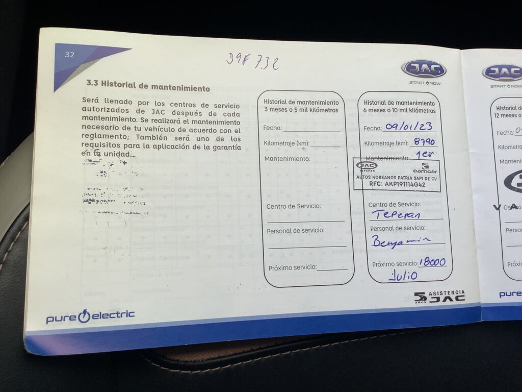 IMAGE_CAR