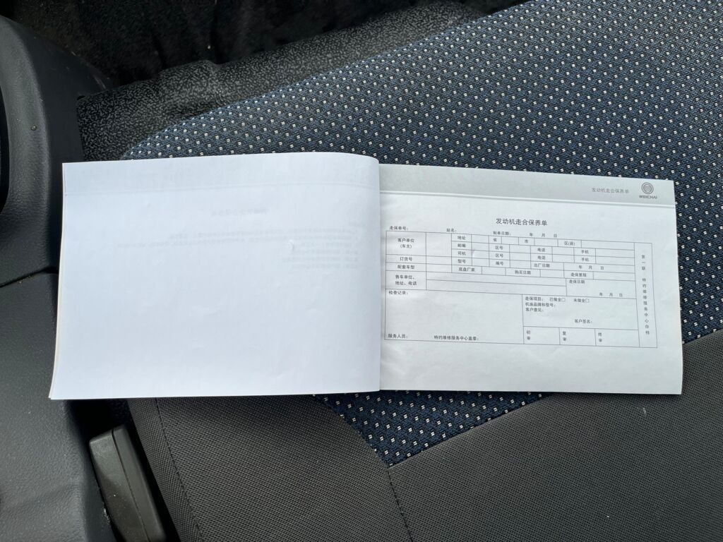IMAGE_CAR