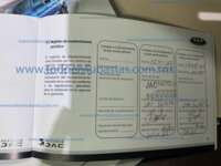 Jac Frison 2019  2019 Jac Frison Ingreso Documentos 1