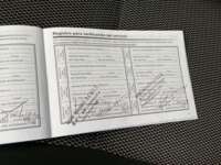 Nissan Versa 2019 4p Advance L4/1.6 Man 2019 Nissan Versa Venta Documentos 4