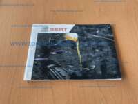 Seat Toledo 2018 4p Reference L4/1.6 Tiptronic sin B.T. IMG_5116