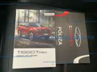 Chirey Tiggo 7 Pro 2023 5p Comfort L4/1.5/T Aut IMG_2304