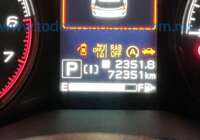 Subaru Forester 2020 5p 2.5i Sport H4/2.5 Aut IMG_9034