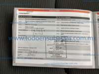 Seat Ibiza 2023 5p Xcellence L4/1.6 Man 2023 Seat Ibiza Ingreso Documentos 3